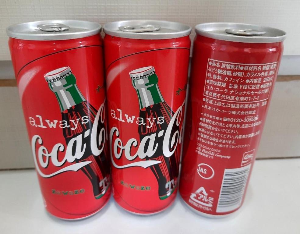 コカコーラ coca cola 2000 激安な 7000円引き htckl.water.gov.my