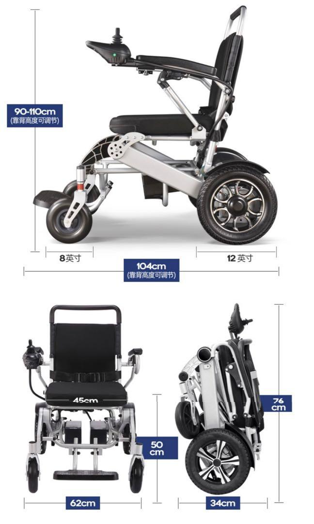 可折疊續航40公里電動輪椅可加後座雙人出行, 健康及營養食用品, 輔助和康復輔助, 輔助和康復輔助- 輪椅- Carousell