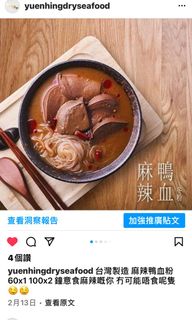 （分類：）位於 。 由 yuenhing 提交（商品編號 1146360192，圖片 1）。簡介： 。