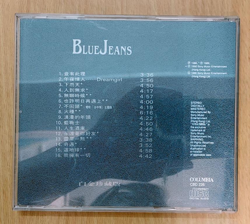 中古CD Sony CBD 226 Blue Jeans 白金珍藏版藍戰士HK男歌手