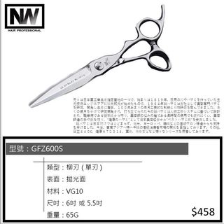 （分類：）位於 。 由 NWPRO 提交（商品編號 1078043999，圖片 1）。簡介： 。
