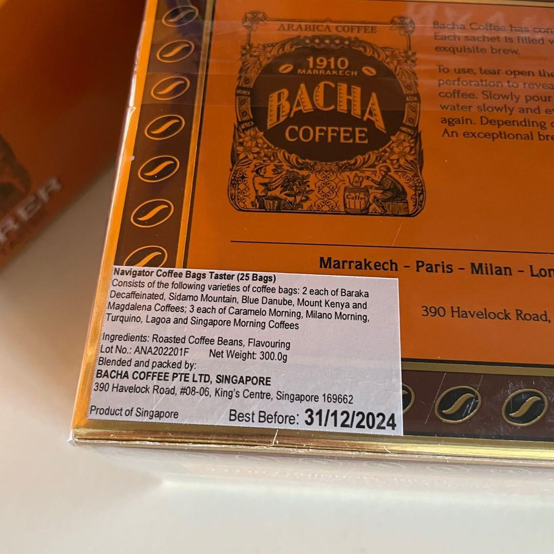 Bacha Coffee Navigator 25x Filter Coffee Sealed, Long expiry, Food