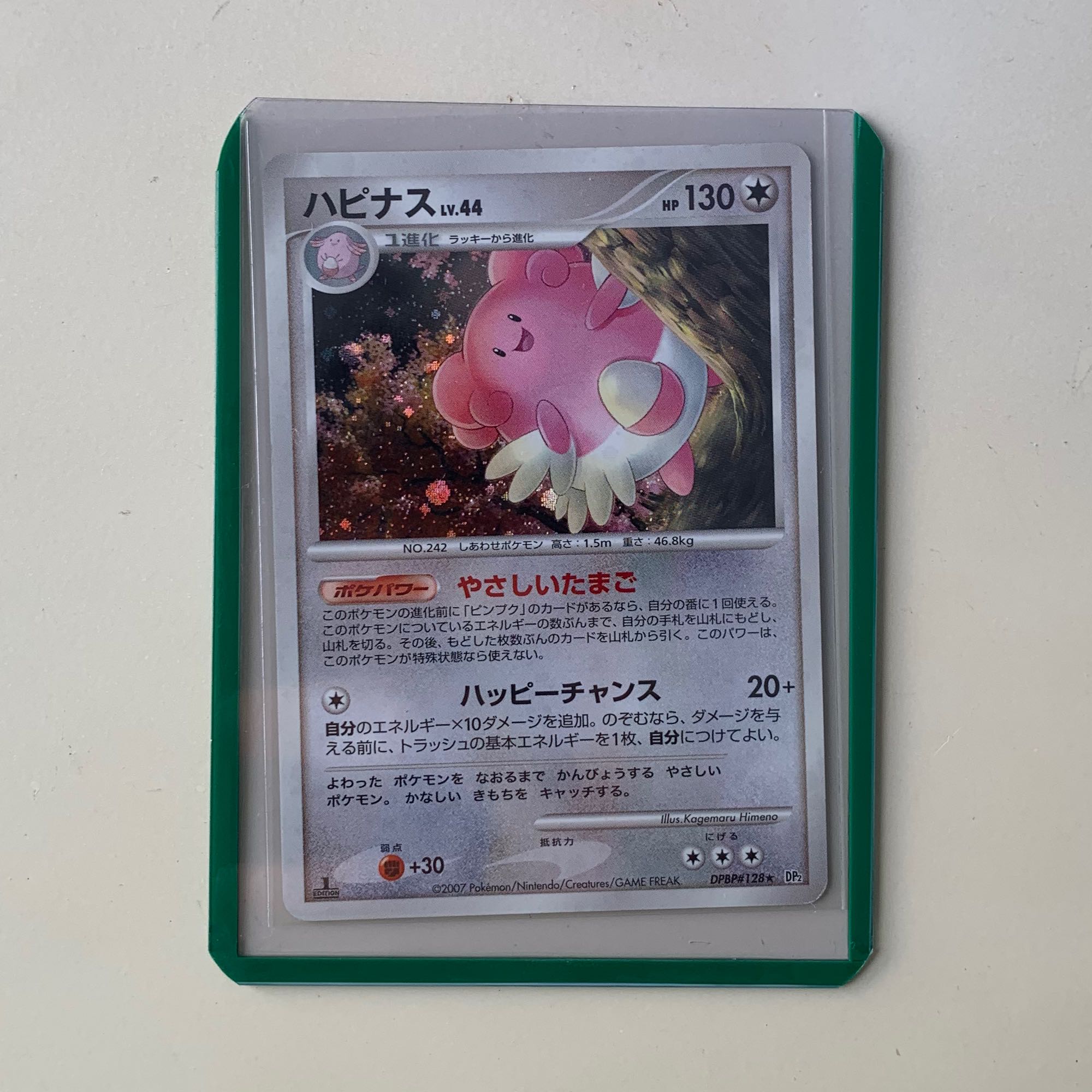 Blissey Pokemon Card First Edition Hobbies Toys Toys Games On Carousell