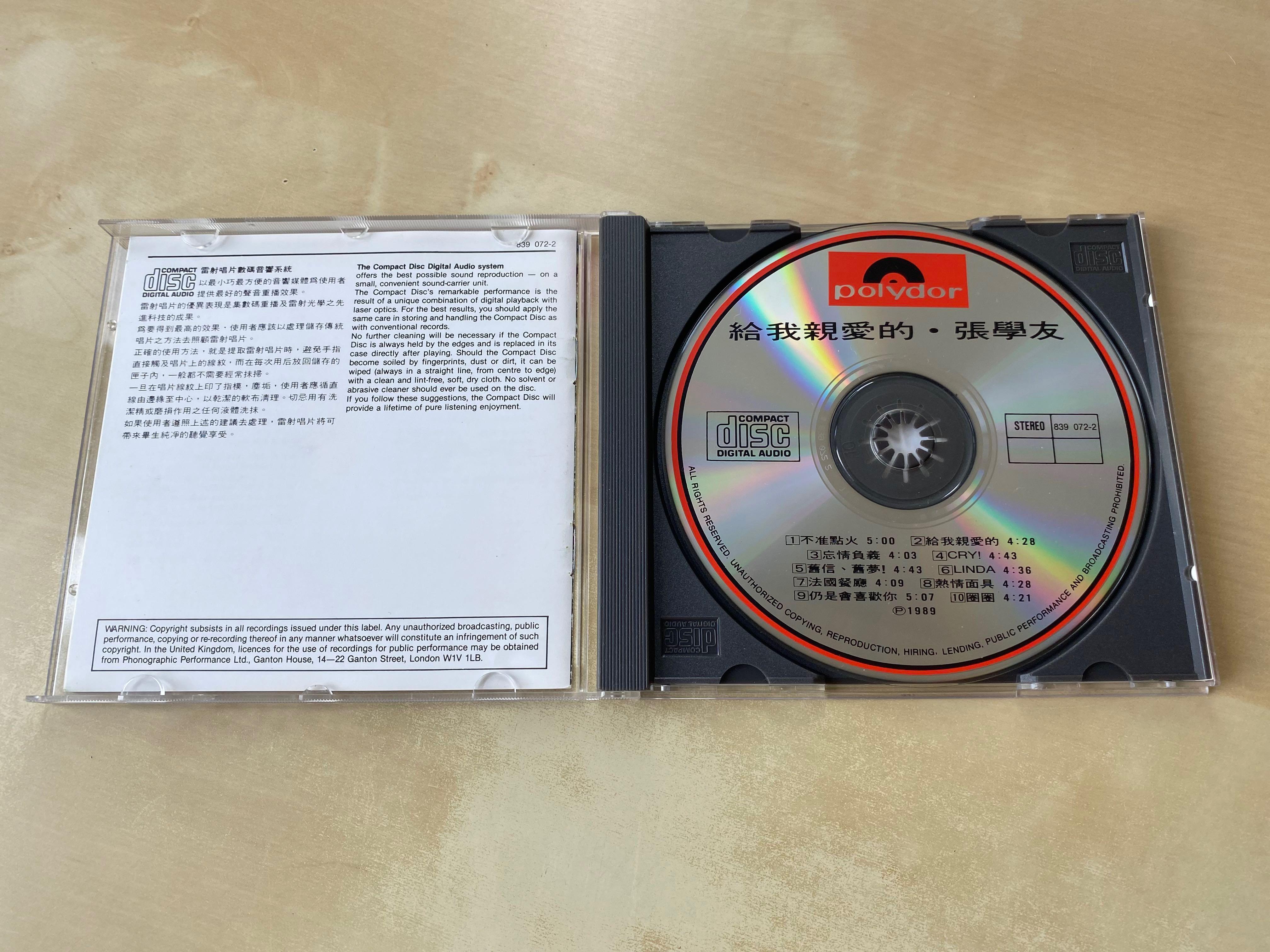 CD丨張學友給我親愛的Jacky Cheung 粵語專輯, 興趣及遊戲, 音樂、樂器