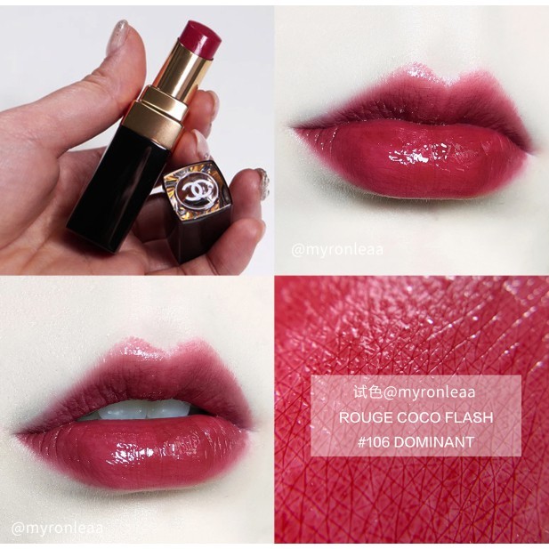  Chanel Rouge Coco Flash Lipstick - 106 Dominant