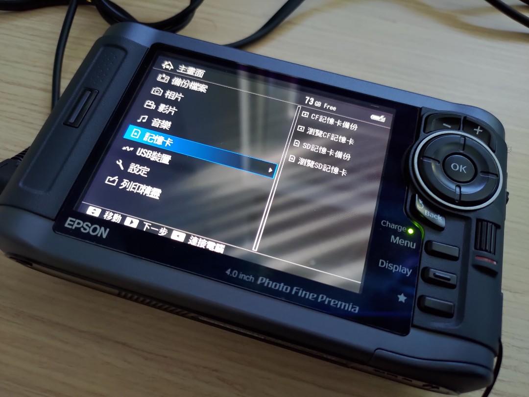 Epson P6000 Multimedia Storage Viewer 多媒體讀取器, 攝影器材, 攝影配件, 其他攝影配件