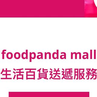 （分類：）位於 。 由 sfnghk 提交（商品編號 1146535491，圖片 1）。簡介： 。