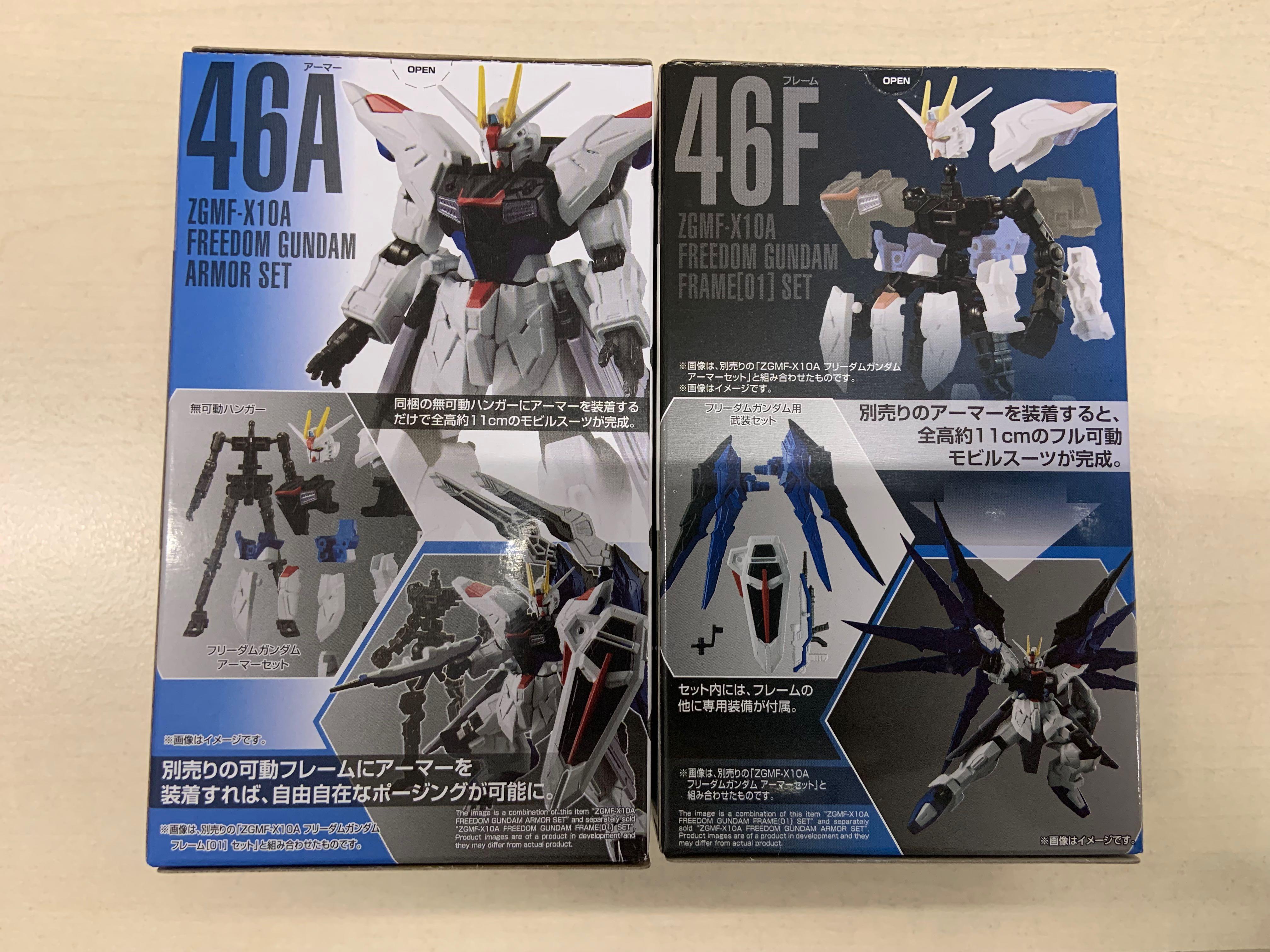 G Frame FA 01 Mobile Suit Gundam 46A+46F Freedom Gundam Armor Set+Frame Set,  興趣及遊戲, 玩具 遊戲類- Carousell