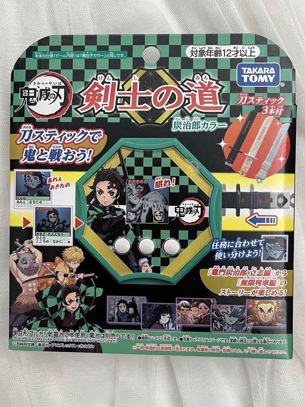 https://www.takaratomy.co.jp/products/kimetsu_kenshi/ 全新未開封