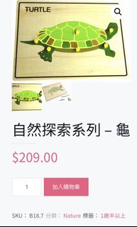 （分類：）位於 。 由 wanduck 提交（商品編號 1146462009，圖片 1）。簡介： 。