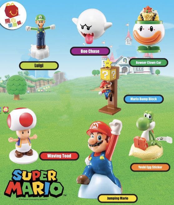 Mario toys from mcdonald's 2025