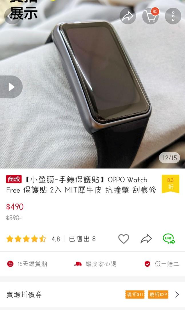 Watch it best sale 2 for free