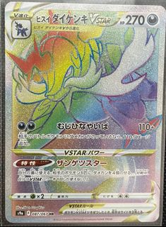 （分類：）位於 。 由 tngshop 提交（商品編號 1146452221，圖片 1）。簡介： 。