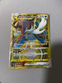 (Category: ) located in . Submitted by pokemonmaster789 (Listing ID 1146535582, Image 1). Description: .