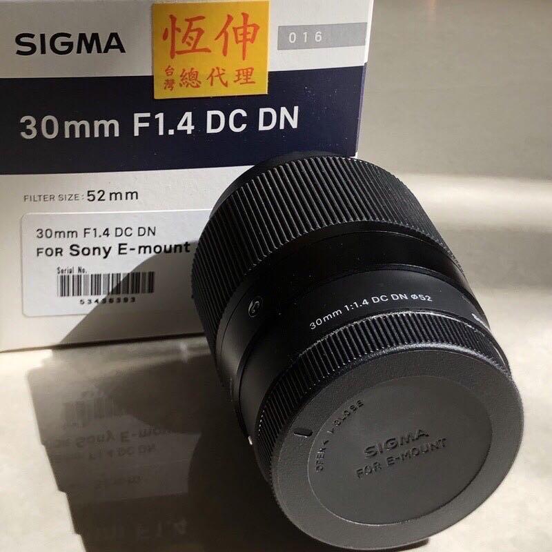 二手｜SIGMA 30mm F1.4 DC DN for SONY E sony鏡頭恆伸總代理大光圈定