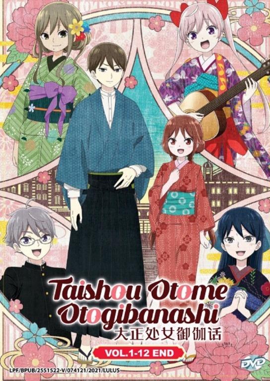 Taishou Otome Otogibanashi 大正处女御伽话Japanese Anime DVD