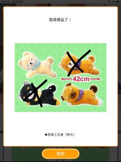 （分類：）位於 。 由 fkh70 提交（商品編號 1146526137，圖片 1）。簡介： 。