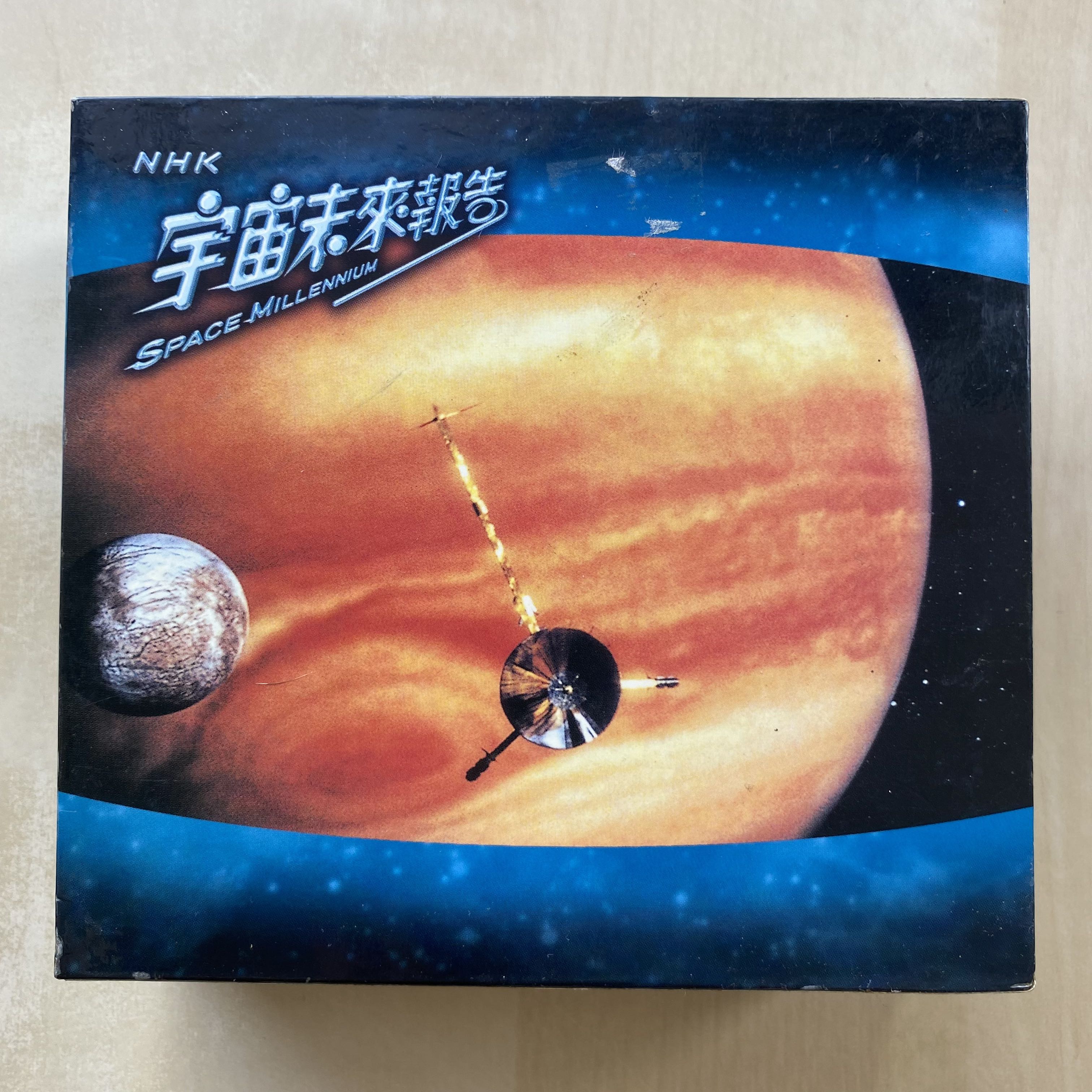 VCD丨NHK宇宙未來報告/ Space MillennIum (8VCD), 興趣及遊戲, 音樂