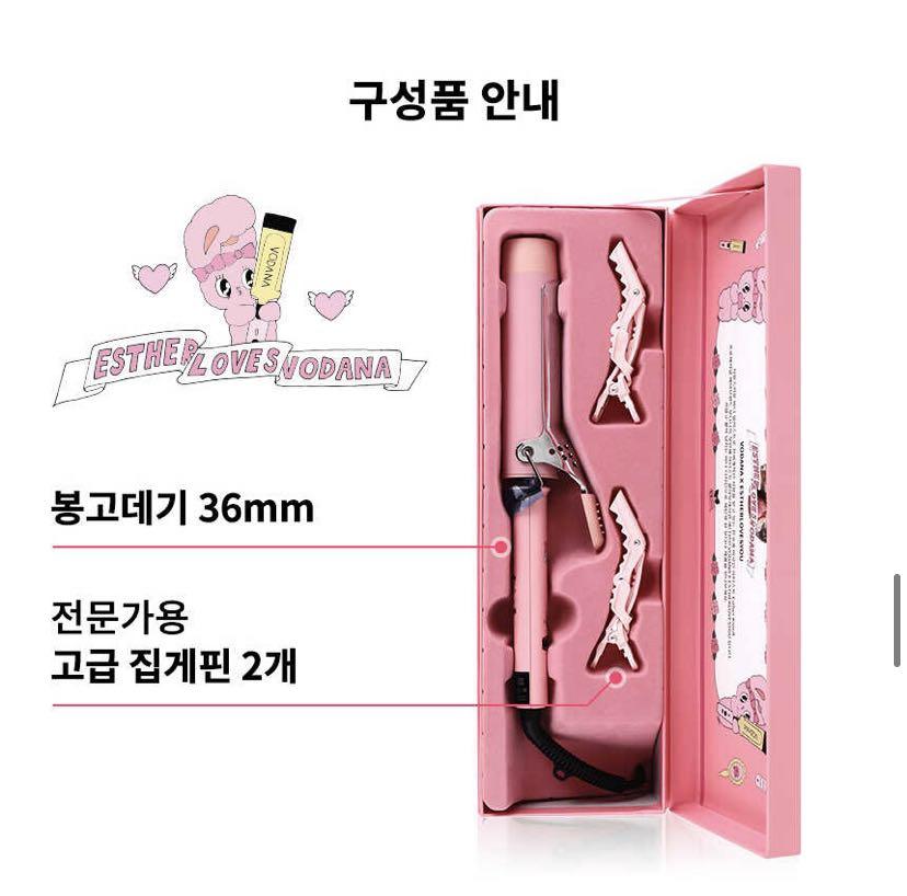 Vodana x EstherLovesYou 36mm Carousell