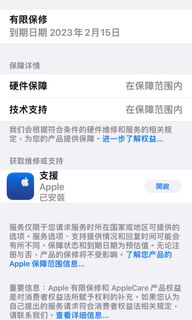 （分類：）位於 。 由 aaaaa12138 提交（商品編號 1148139689，圖片 1）。簡介： 。