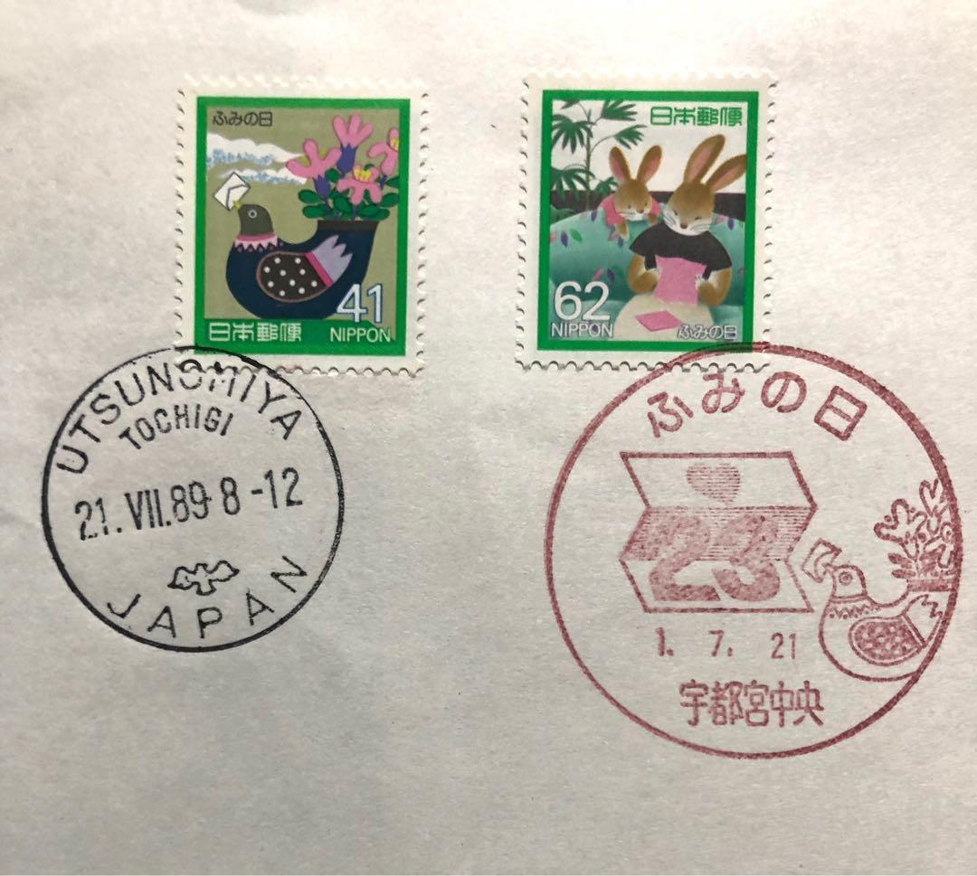 1989 Japan Nippon Letter Writing Day First Day stamp issue leaflet ...