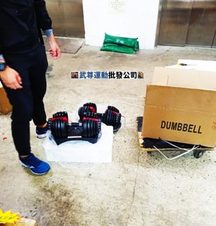 （分類：）位於 。 由 jasongymfitnesssportdumbbell 提交（商品編號 1148123920，圖片 1）。簡介： 。