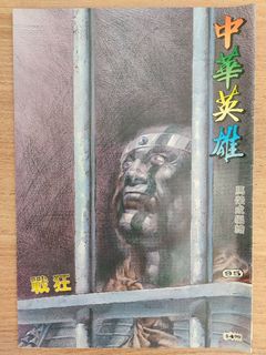（分類：）位於 。 由 baola 提交（商品編號 1148128325，圖片 1）。簡介： 。