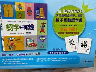 （分類：）位於 。 由 suetyi624 提交（商品編號 1148182078，圖片 1）。簡介： 。