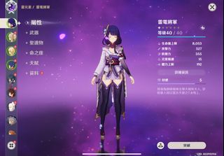 （分類：）位於 。 由 wwwwlc 提交（商品編號 1148084368，圖片 1）。簡介： 。