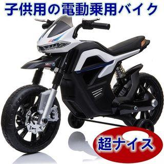 小童電動車 興趣及遊戲 玩具 遊戲類 Carousell