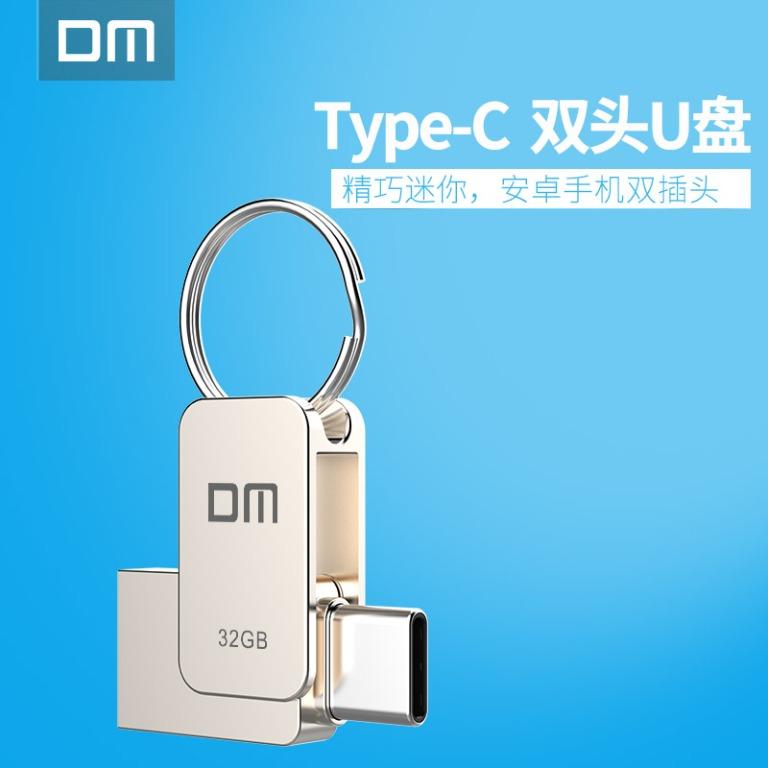 全新 - DM PD059 32GB USB頭和 Type-C頭 3.1 高速U盤金屬手機電腦兩用 #銀色, 電腦＆科技, 電腦周邊及配件 ...
