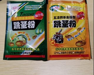 （分類：）位於 。 由 apmisc1 提交（商品編號 1148229269，圖片 1）。簡介： 。