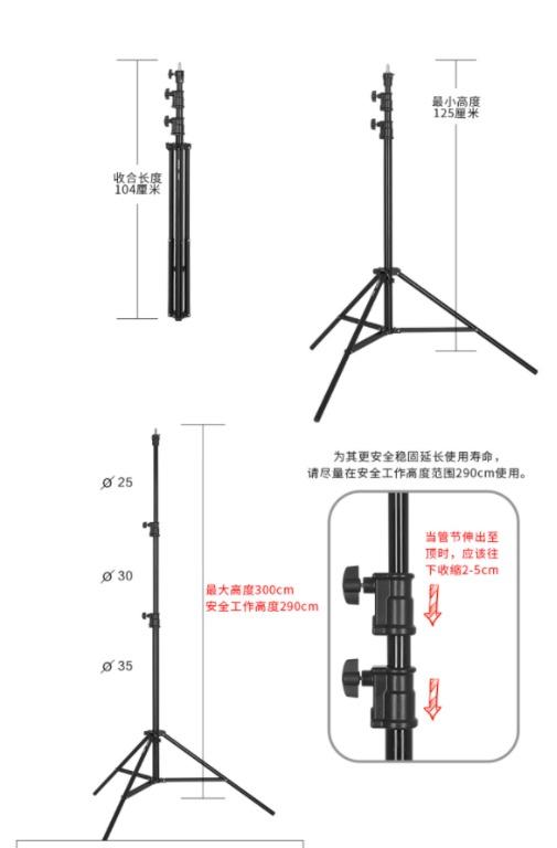 八成新 Jinbei 金貝 JB-3000FP Light Stand 三節伸縮燈架 (300cm), 攝影器材, 攝影配件, 腳架 ...