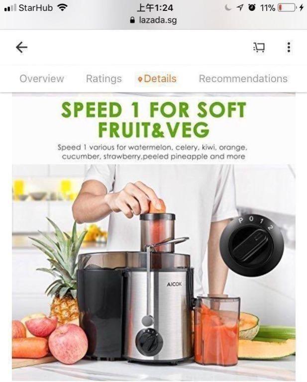 AICOK Juicer AMR516 400W AND 50 HZ [696], TV & Home Appliances, Kitchen