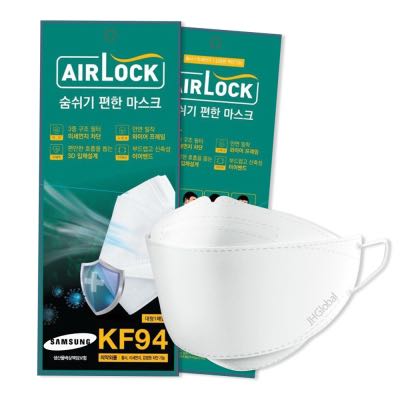 air lock kf94