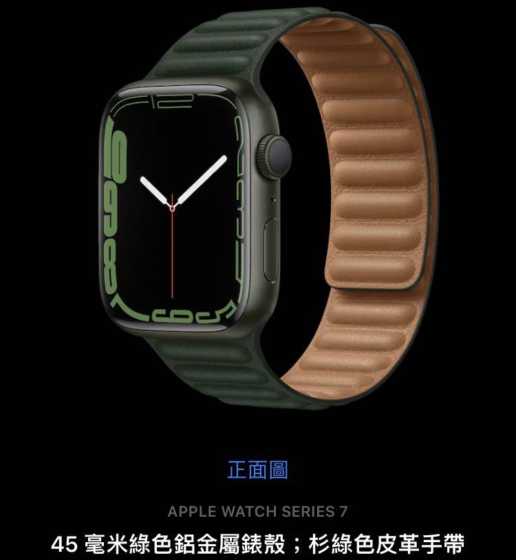 已加Apple Care Apple Watch Series 7 45mm 綠色iWatch S7 綠色皮錶帶 