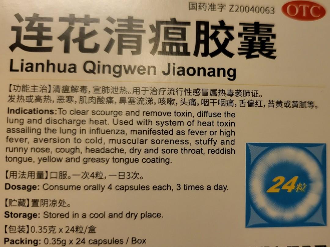 Effective medicine for Sore Throat, Cough, Fever, Headache, Flu, Muscle