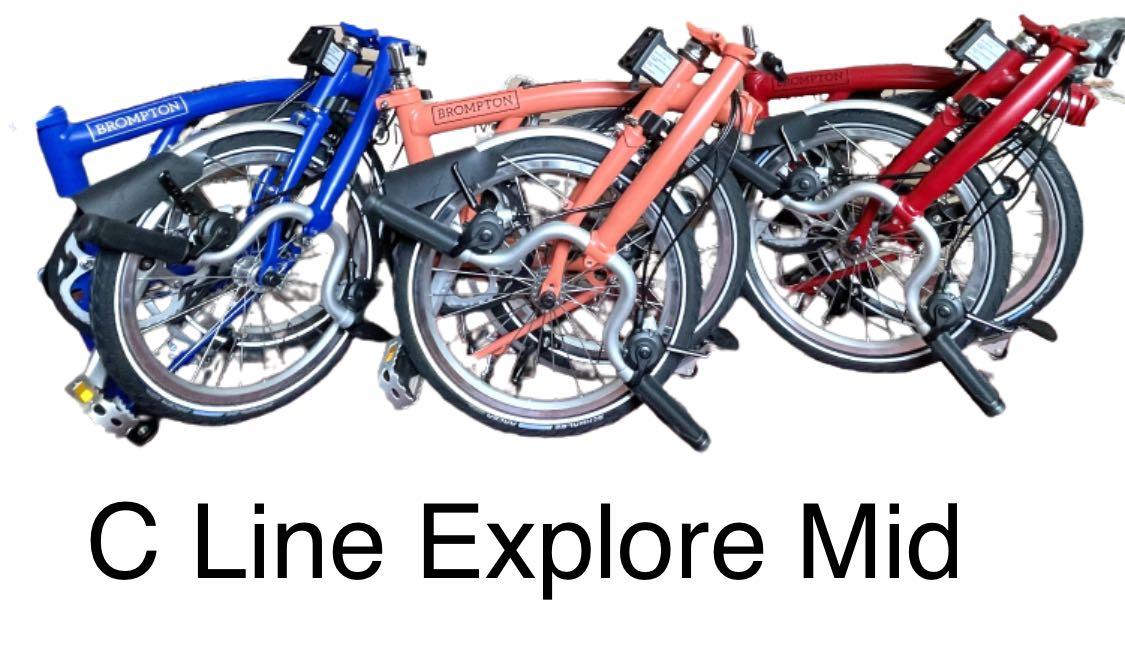 Cheapest brompton shop
