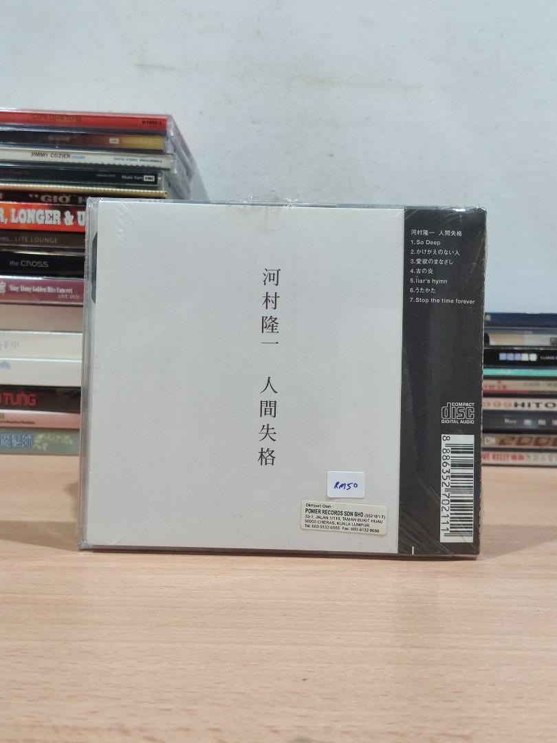 (CD) 河村隆一 人间失格