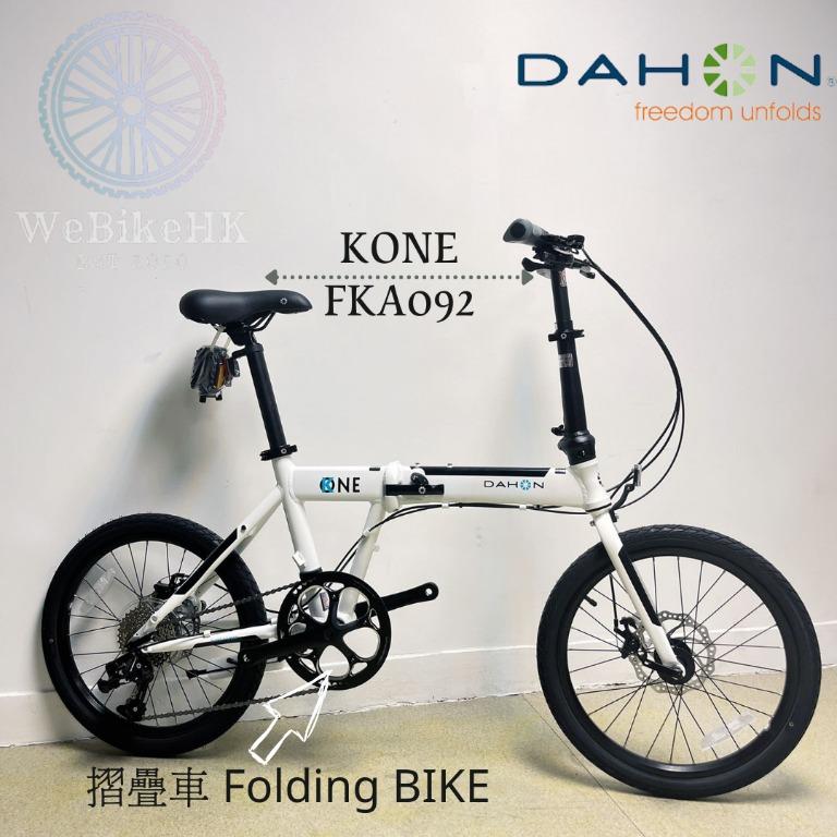 Dahon fka092 clearance
