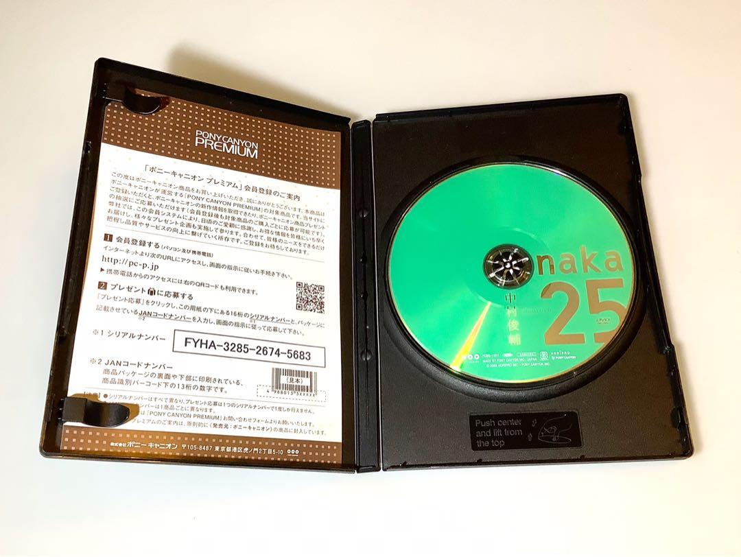 Dvd Shunsuke Nakamura 中村俊輔official Dvd Naka 25 興趣及遊戲 音樂樂器 配件 音樂與媒體 Cd 及dvd Carousell