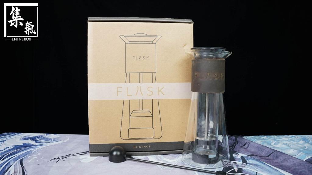 ethoz Flask Glass French Press