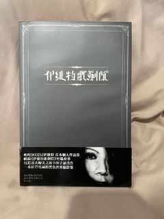 （分類：）位於 。 由 fruitytip 提交（商品編號 1148094849，圖片 1）。簡介： 。