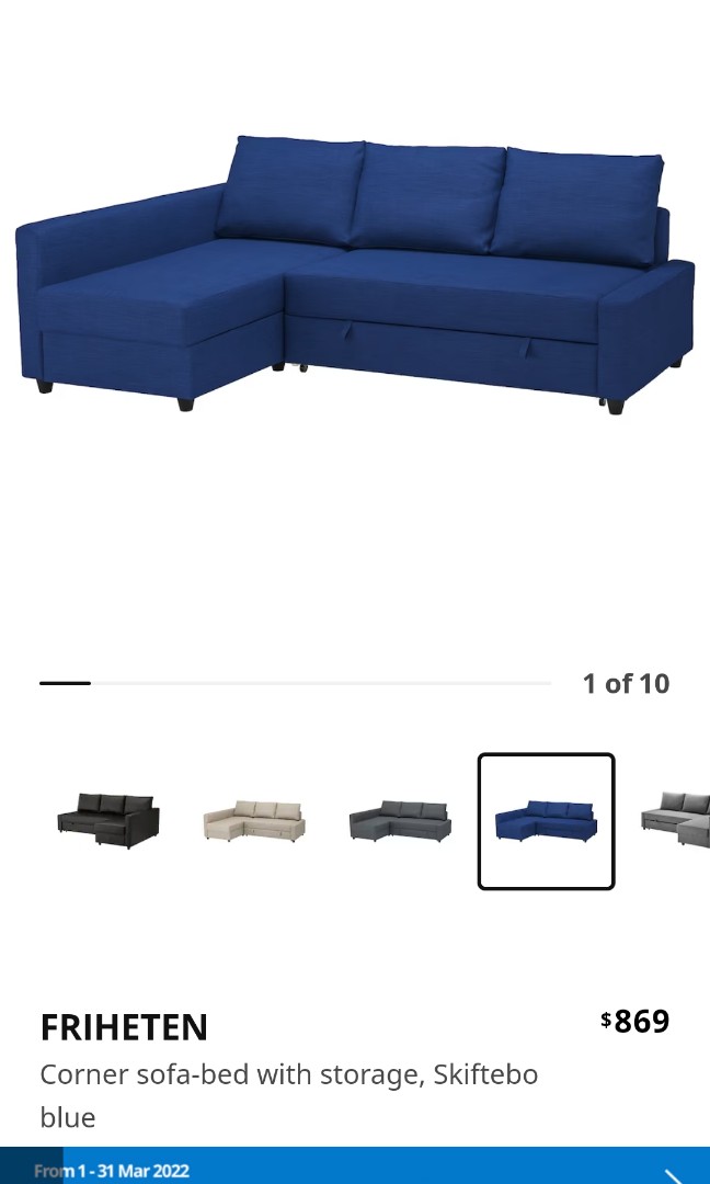 Skiftebo blue store