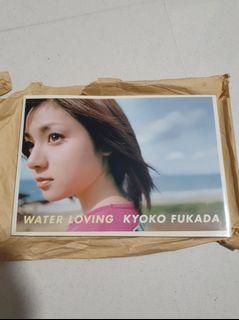 Kyoko Fukada pictorial book