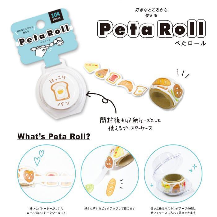 現貨) 日本製造Mind Wave品牌新感覺Peta roll 兔仔mu chan rabbit