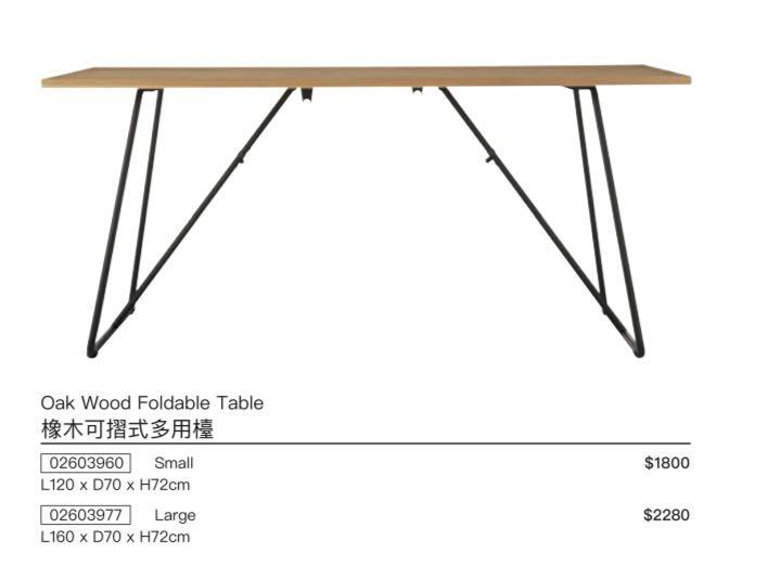 Muji sales folding table