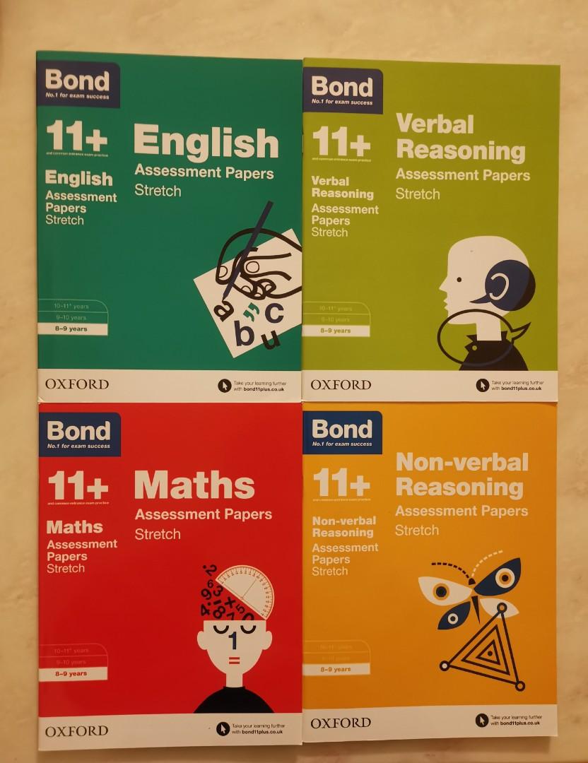 英語　Oxford Bond 11+ for10-11years 8冊　未使用品 Bond 11+: English Focus on Writing (for GL Assessment \u0026 other 11