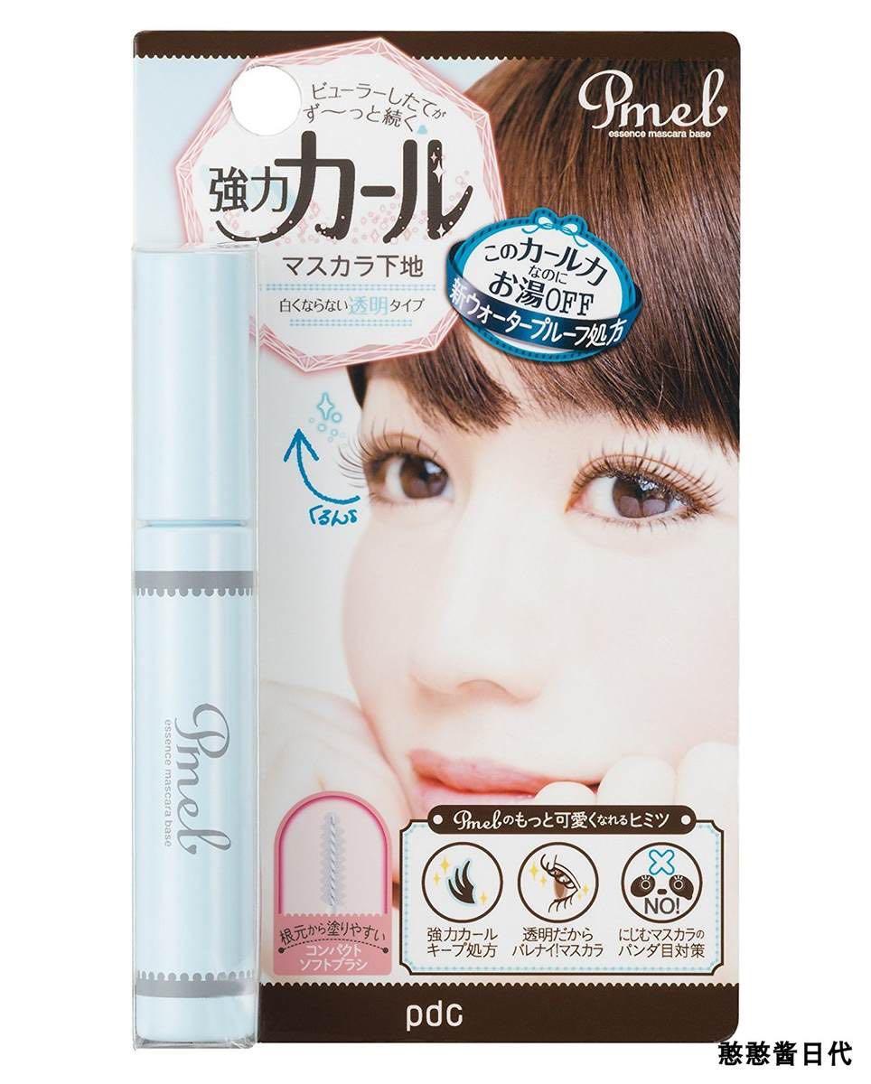 日本斷貨王pdc 睫毛美容液 下地n 7g 超級防汗定型 美容 化妝品 健康及美容 皮膚護理 化妝品 Carousell