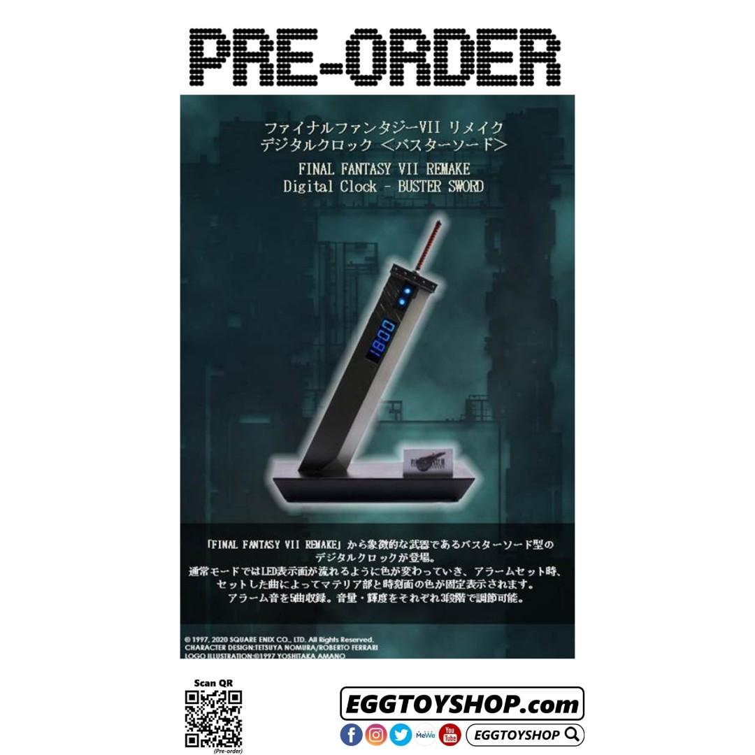 ファイナルファンタジーVII リメイク デジタルクロック